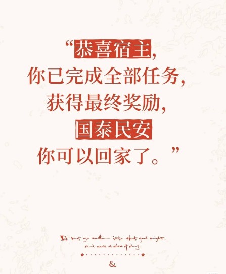 李莲花的道心和萧秋水的儒魂 — 写给《赴山海》和成毅