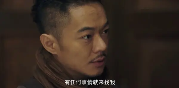 隐锋第11集剧照