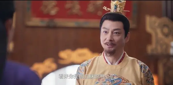 御赐小仵作2第16集剧照