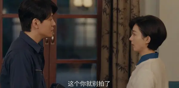 小城大事第14集剧照